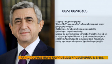 Повестка дня. Специальный выпуск