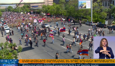 Повестка дня 17:00