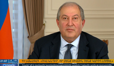 Повестка дня 21:00