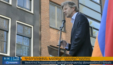 Повестка дня 09:00