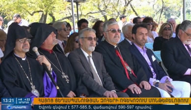 Повестка дня 13:00