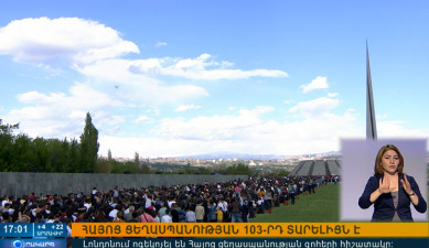 Повестка дня 17:00