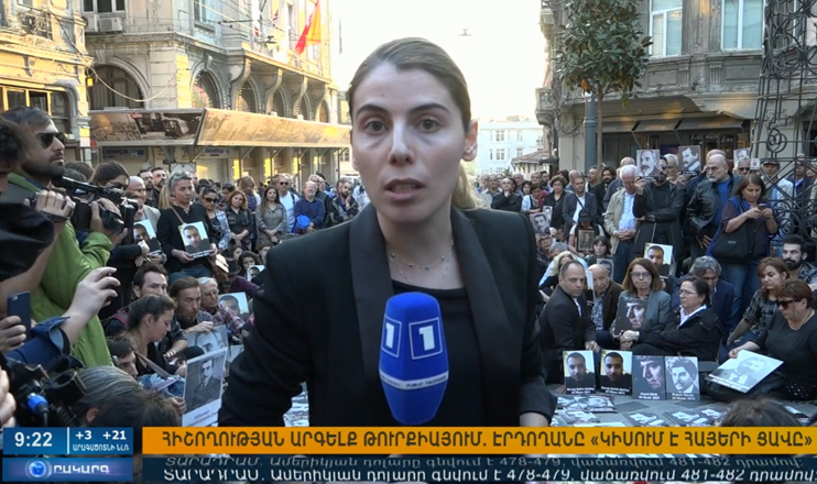 Повестка дня 09:00