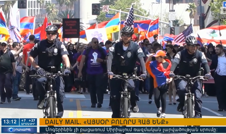 Повестка дня 13:00