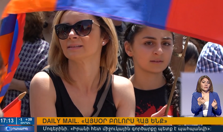 Повестка дня 17:00