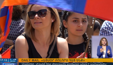 Повестка дня 17:00