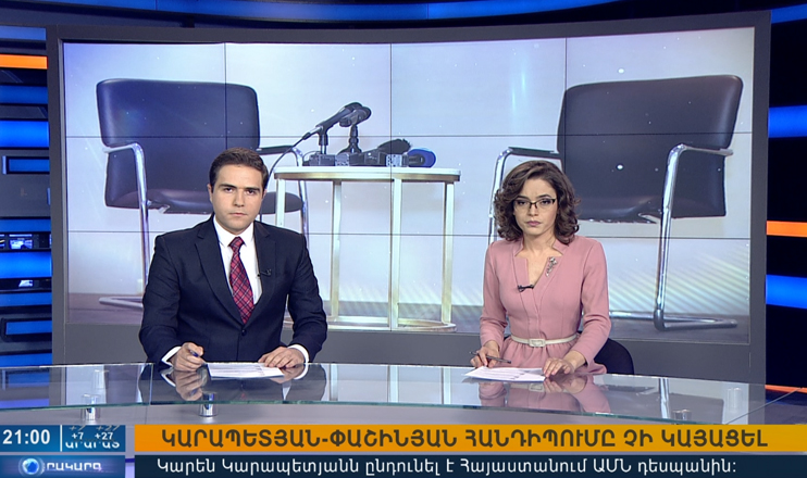 Повестка дня 21:00