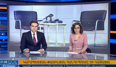 Повестка дня 21:00