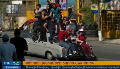 Повестка дня 09:00