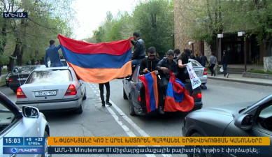 Повестка дня 15:00