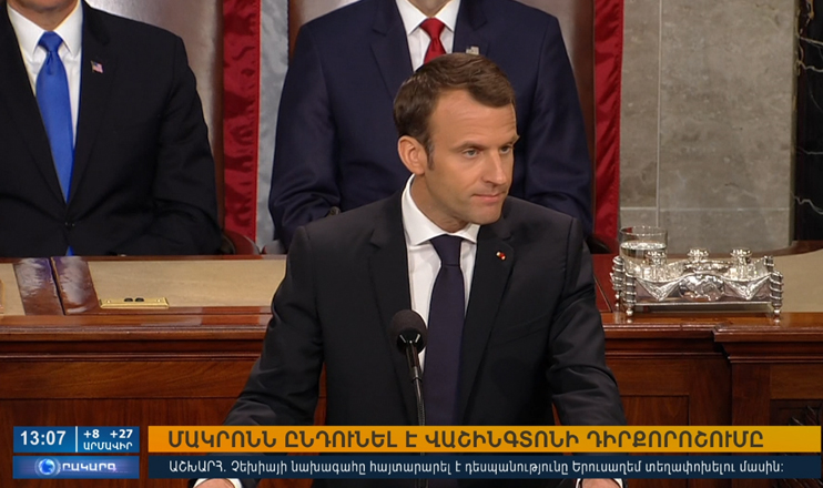 Повестка дня 13:00