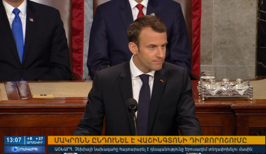 Повестка дня 13:00