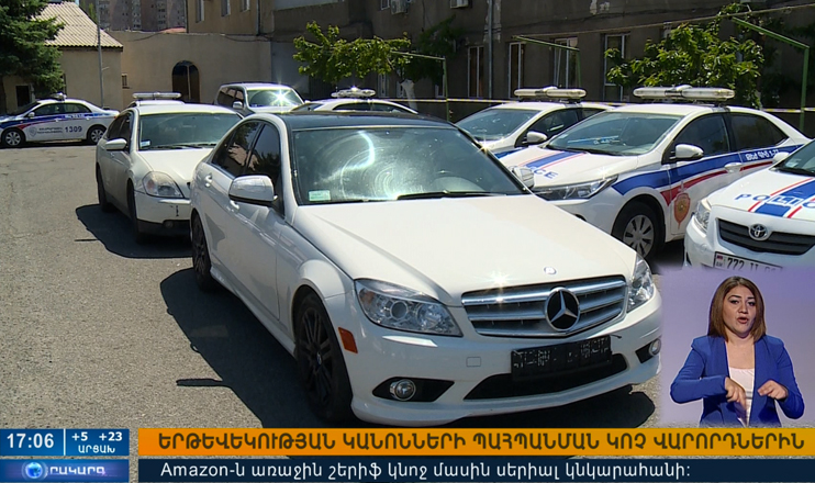 Повестка дня  17:00