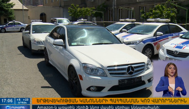 Повестка дня  17:00