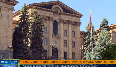 Повестка дня 19:00