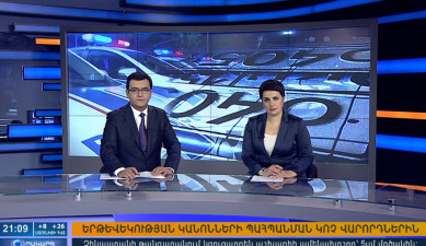 Повестка дня 21:00