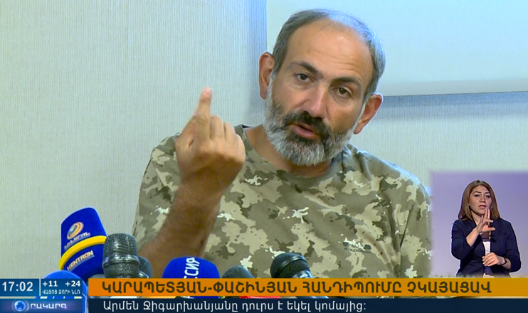 Повестка дня 17:00