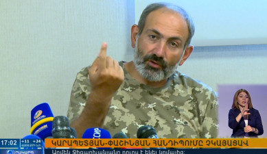 Повестка дня 17:00