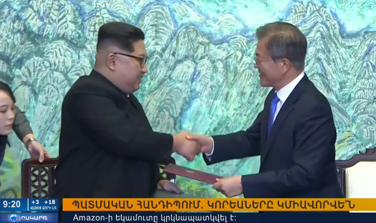 Повестка дня 09:00