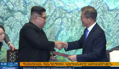 Повестка дня 09:00