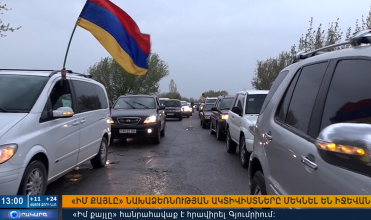 Повестка дня 13:00