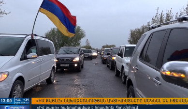 Повестка дня 13:00