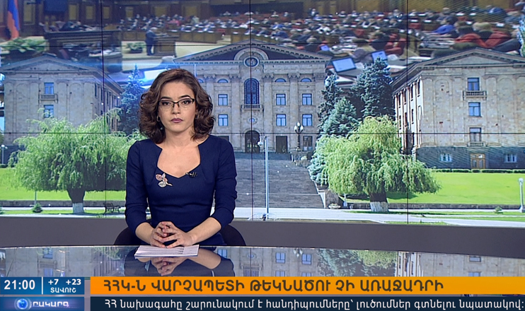 Повестка дня 21:00