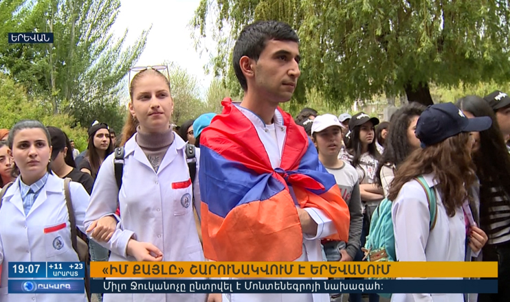 Повестка дня: специальный выпуск