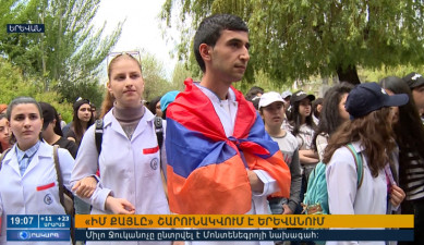 Повестка дня: специальный выпуск