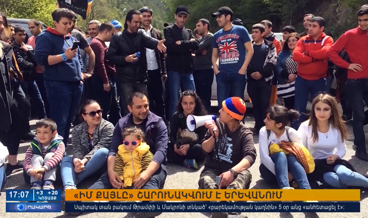 Повестка дня 17:00