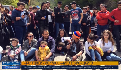 Повестка дня 17:00