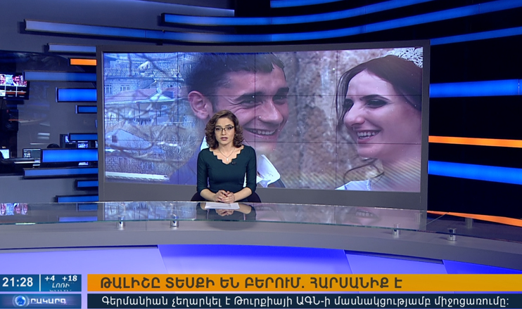 Повестка дня 21:00