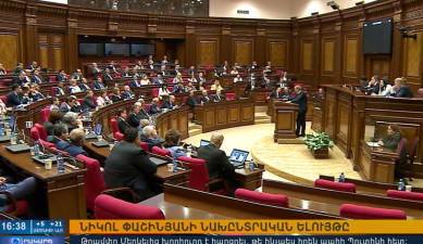 Agenda: Special Edition