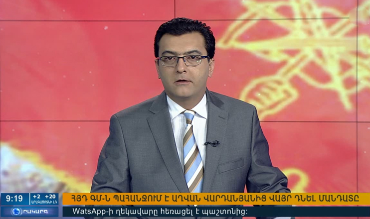 Повестка дня 09:00