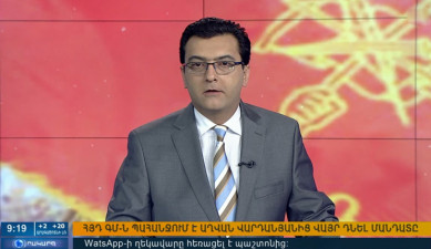 Повестка дня 09:00