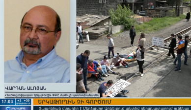 Повестка дня 17:00