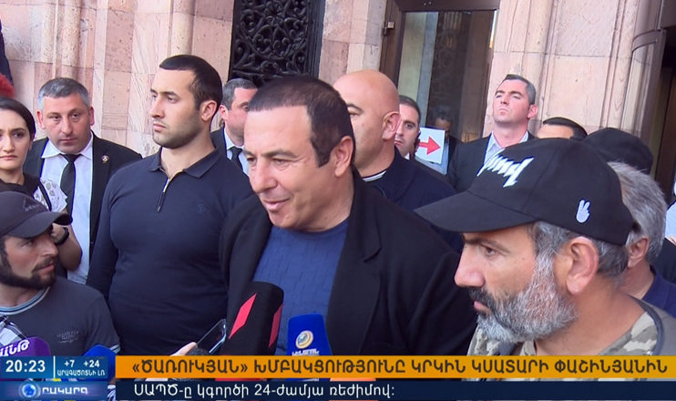 Повестка дня. Специальный выпуск