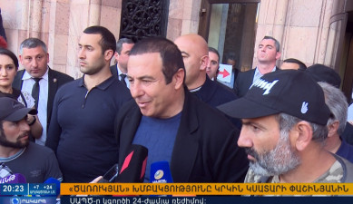 Повестка дня. Специальный выпуск