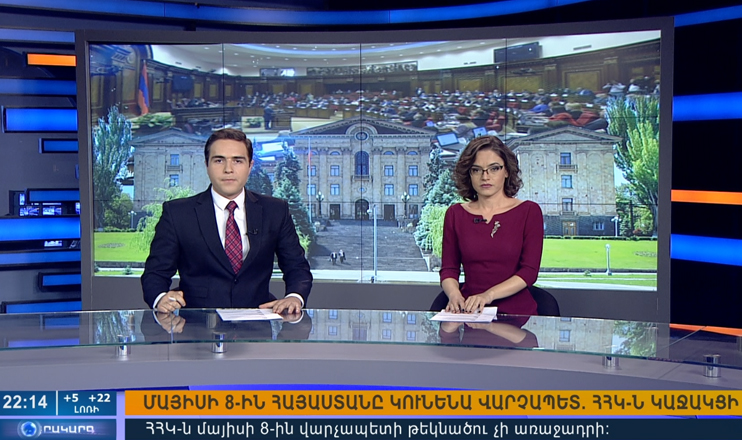 Повестка дня 22:10