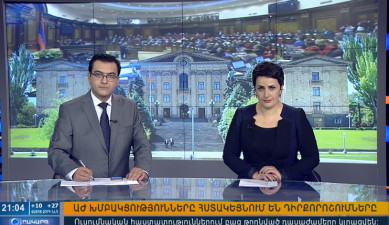 Повестка дня 21:00