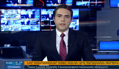 Повестка дня 13:00