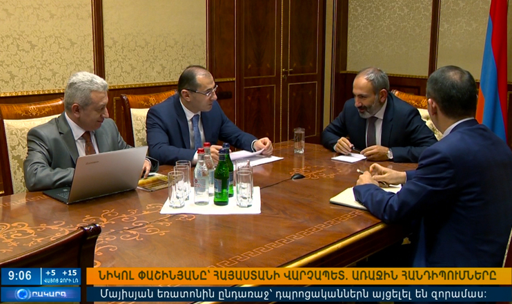 Повестка дня 09:00