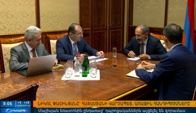 Повестка дня 09:00