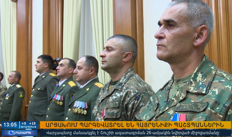 Повестка дня 13:00