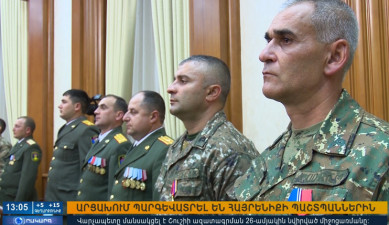 Повестка дня 13:00