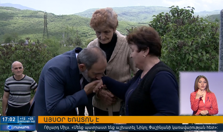 Повестка дня 17:00