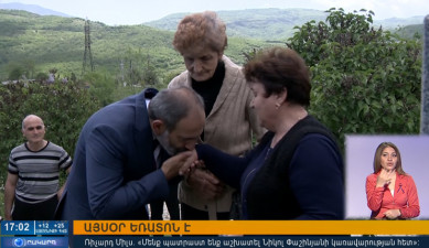 Повестка дня 17:00