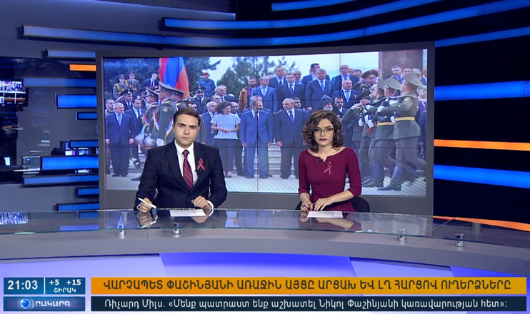 Повестка дня 21:00