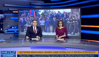 Повестка дня 21:00