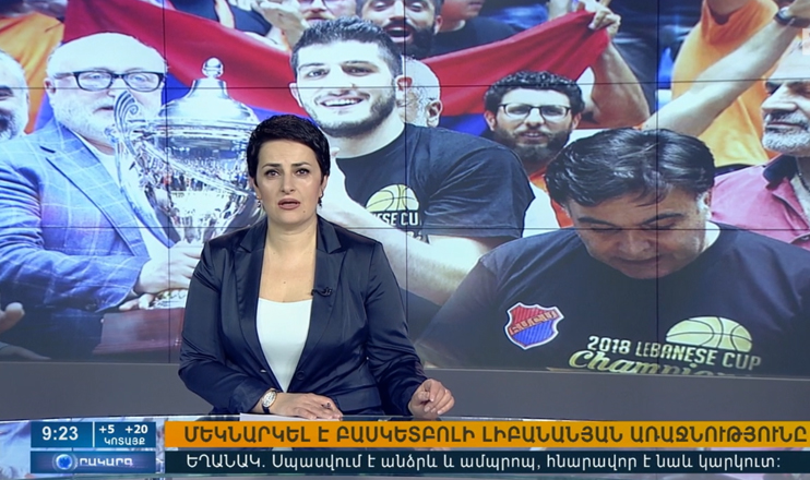 Повестка дня 09:00